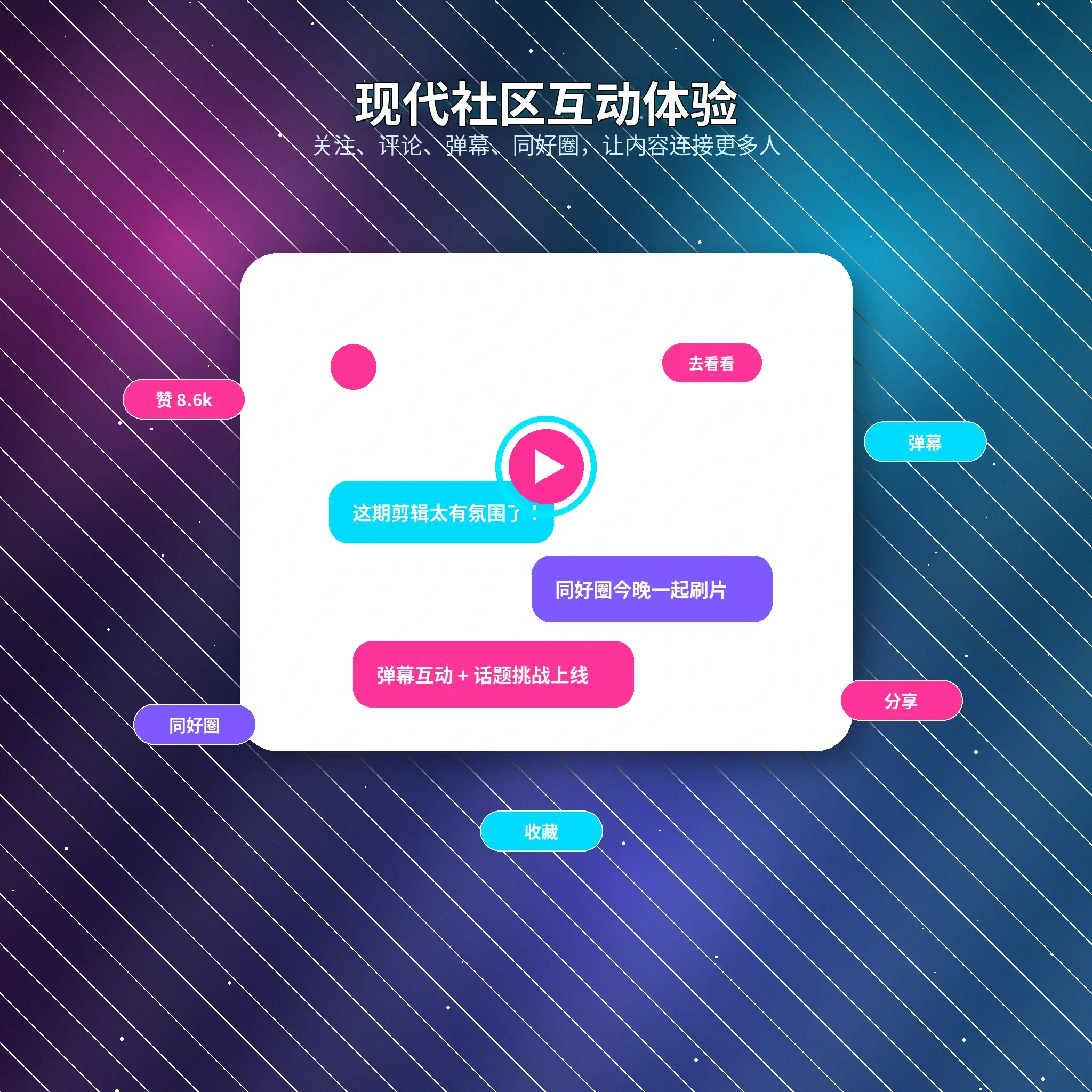 51吃瓜交友广场内容
